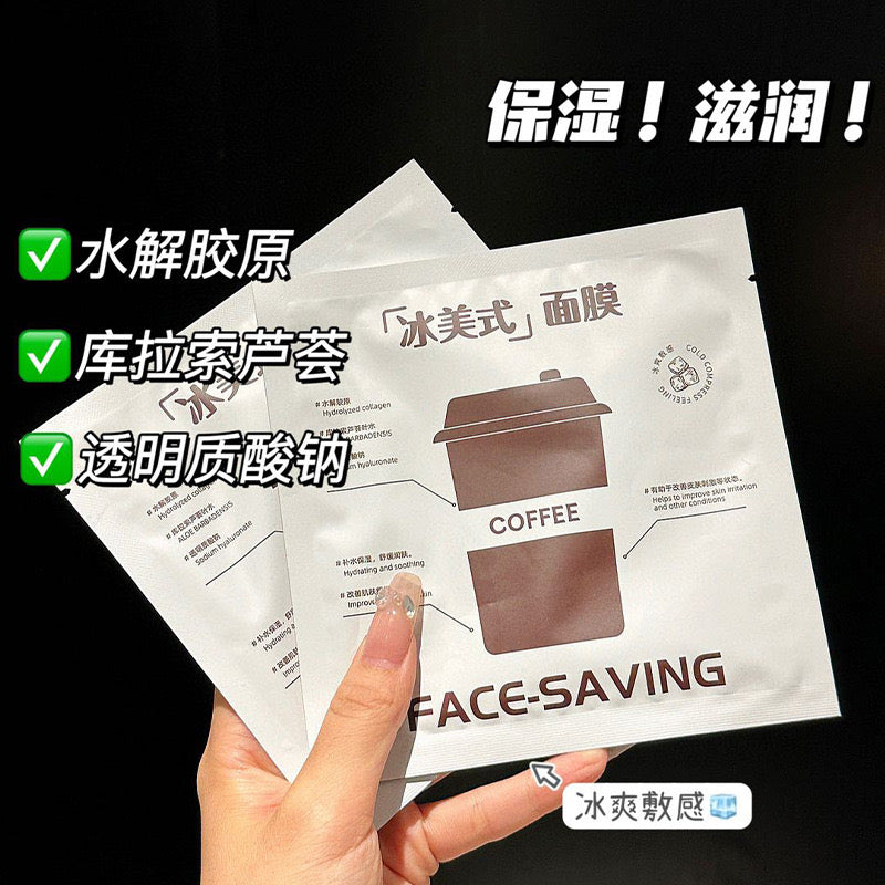 F6-004 Ice American Mask