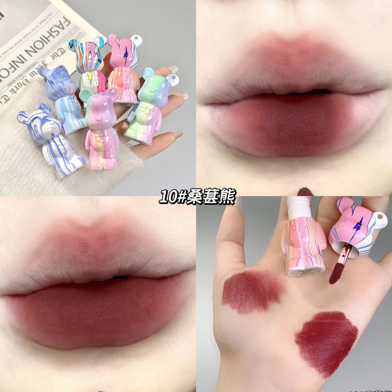 B3 Mini Velvet Bear Lip Glaze