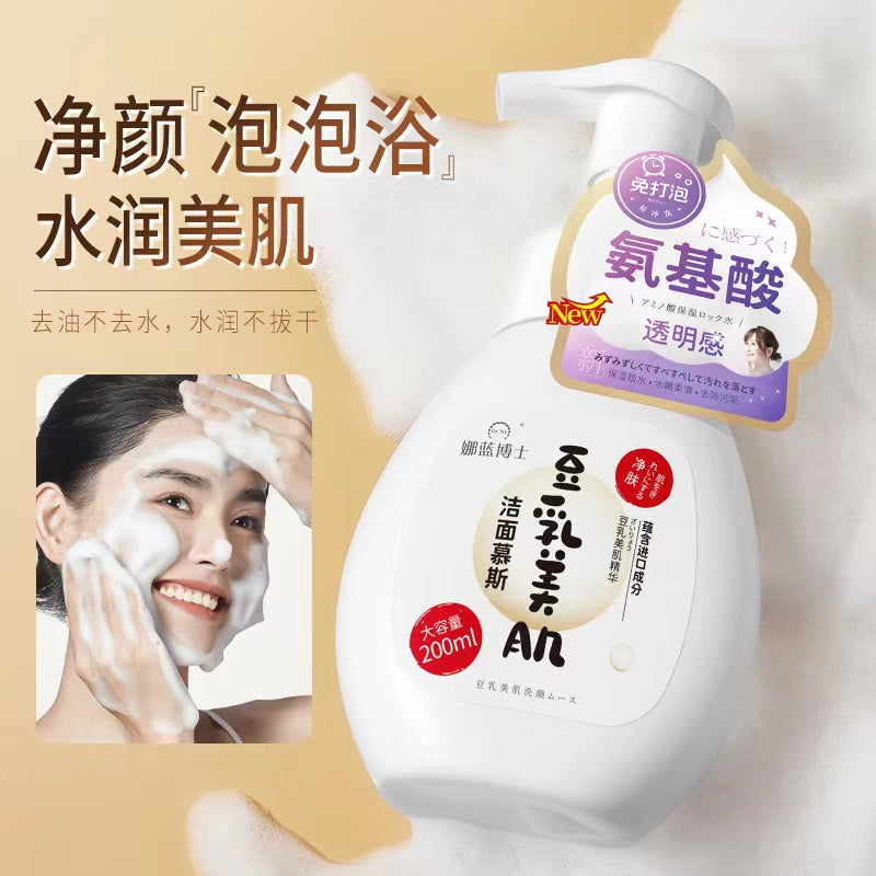 F1-011 Soymilk Bubble Gentle Cleansing Foam 200ml