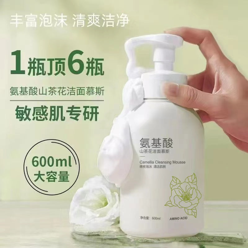 F1-012 Amino Acid Camellia Cleansing Mousse Facial Cleanser 600ml