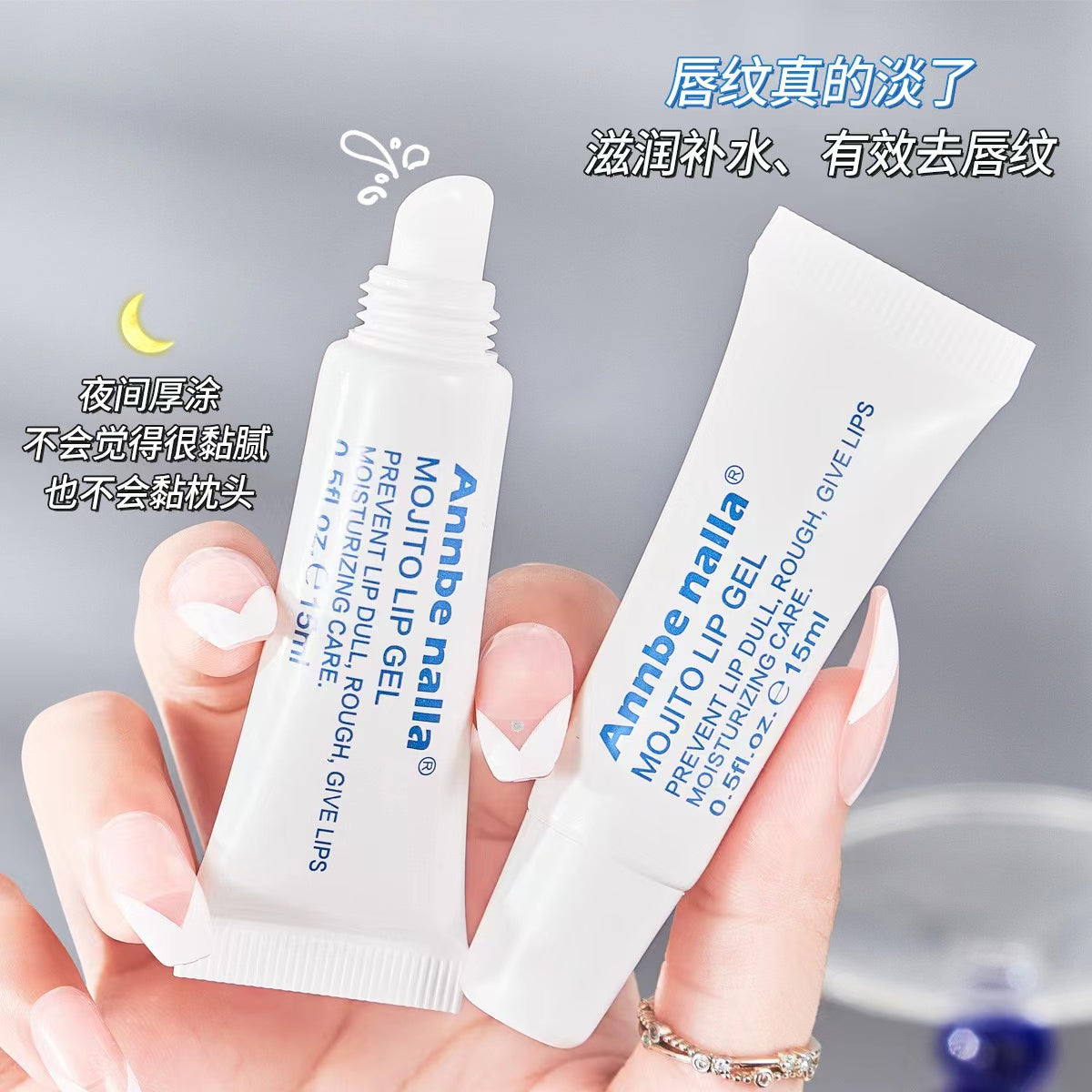 B1 Cute lip balm
