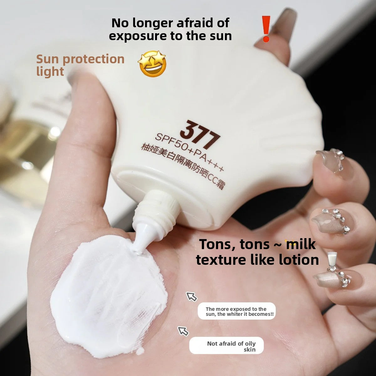 A1-009 Cute Shell High Moisturizing Sunscreen SPF50 PA+++