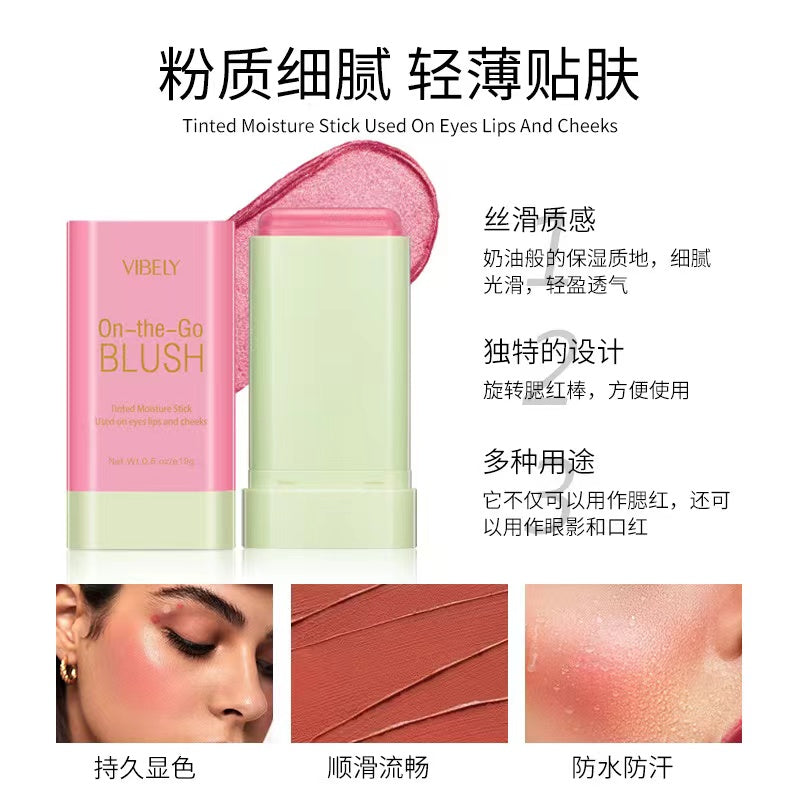 A3-004 Multi-Use Makeup Blush Stick Beauty Solid Moisturizer Stick Waterproof Natural Nude Makeup