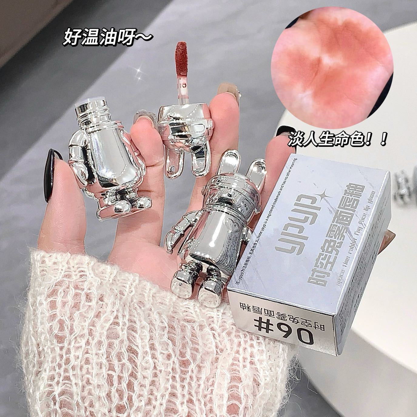 B3 Cool Silver Rabbit Lip Glaze Matte Non-stick Cup Lip Mud
