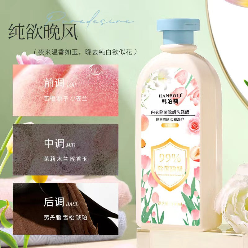 B170 Underwear antibacterial and anti-mite detergent