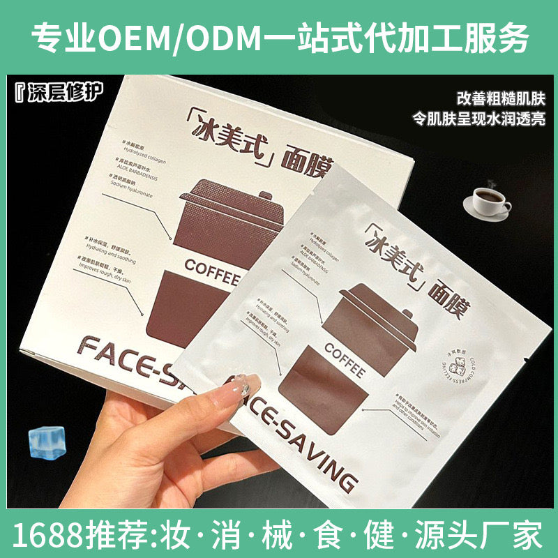 F6-004 Ice American Mask