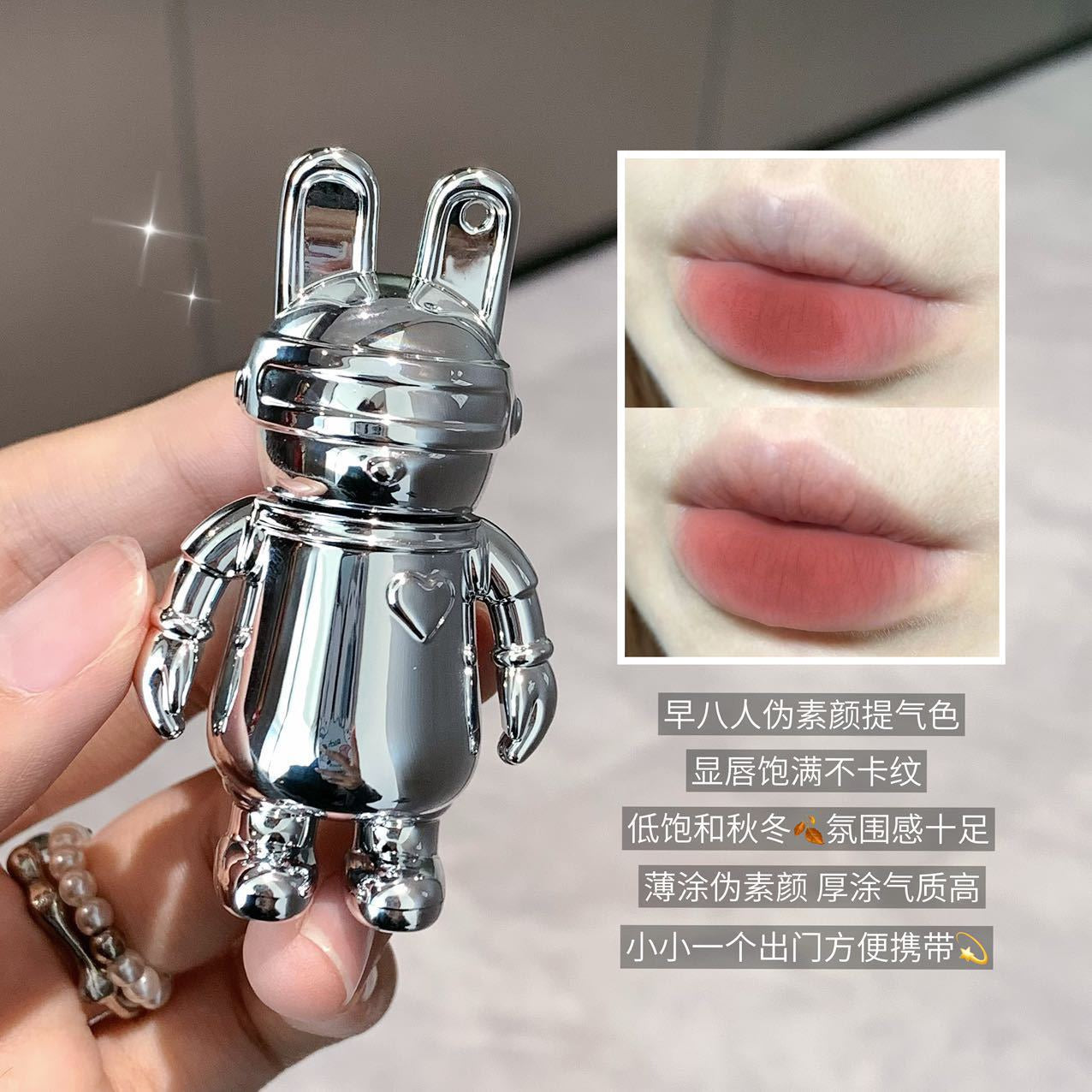B3 Cool Silver Rabbit Lip Glaze Matte Non-stick Cup Lip Mud