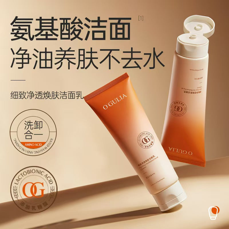 F1-006 AGULIA Lactobionic Acid Refining Facial Cleanser Cleansing Oil Control Moisturizing Facial Cleanser Non-greasy