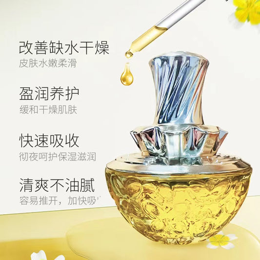 A045 Luxury Limnanthes Alba Anti-Wrinkle Essence Oil