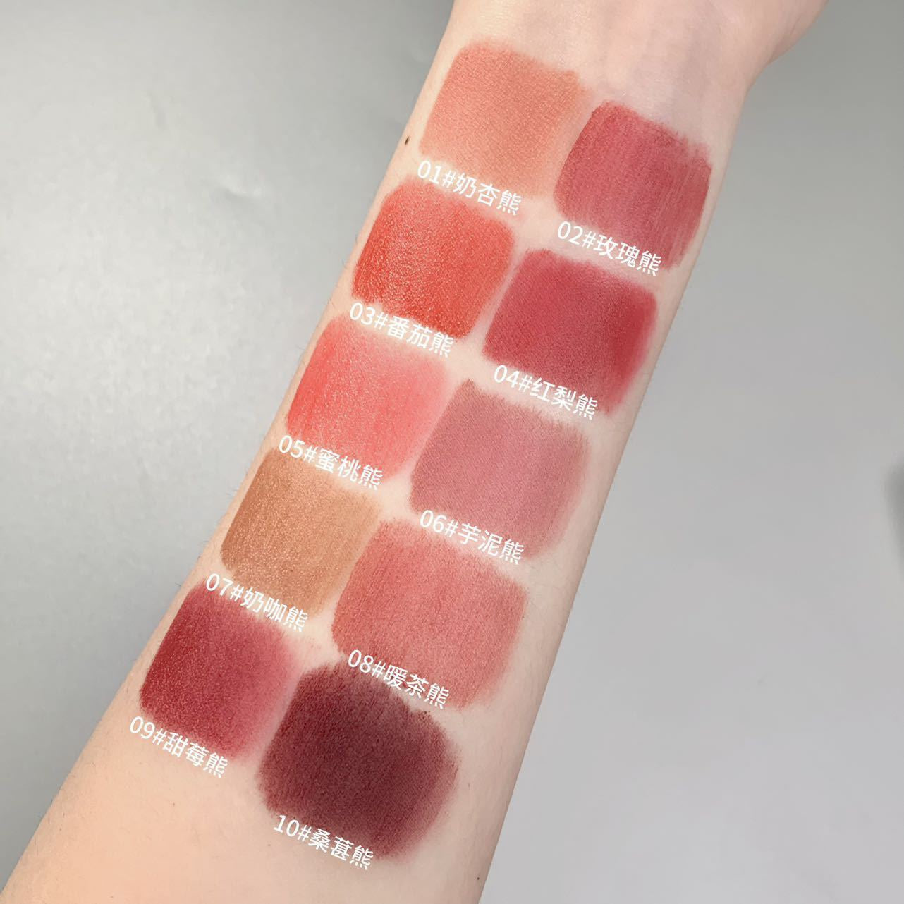 B3 Mini Velvet Bear Lip Glaze