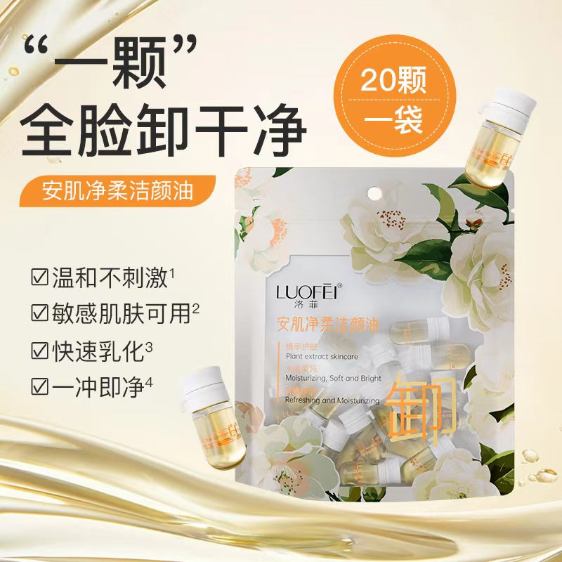 F5 Portable Disposable Skin-soothing Cleansing Oil