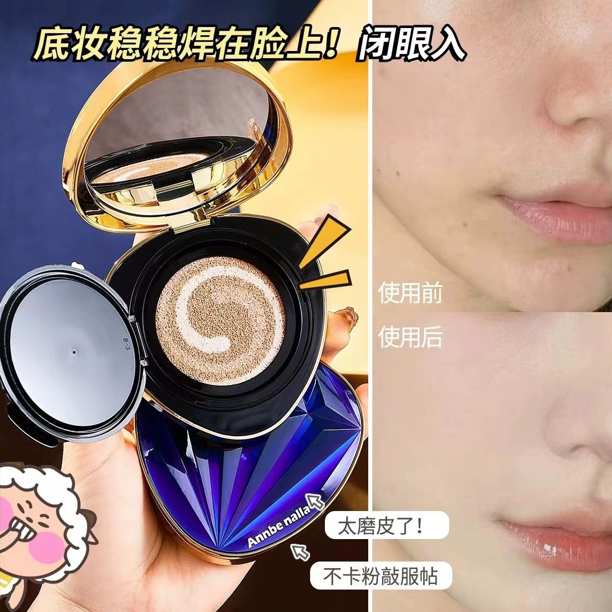 A4-005 Pretty Blue Diamond Luminous Air Cushion+Refill