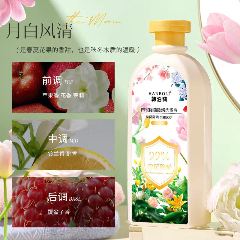 B170 Underwear antibacterial and anti-mite detergent