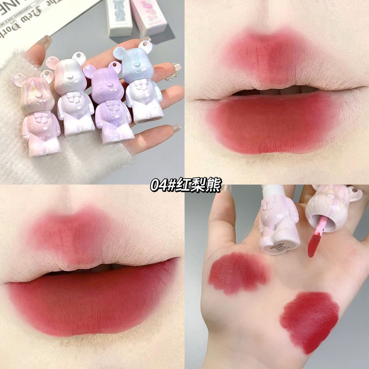 B3 Mini Velvet Bear Lip Glaze
