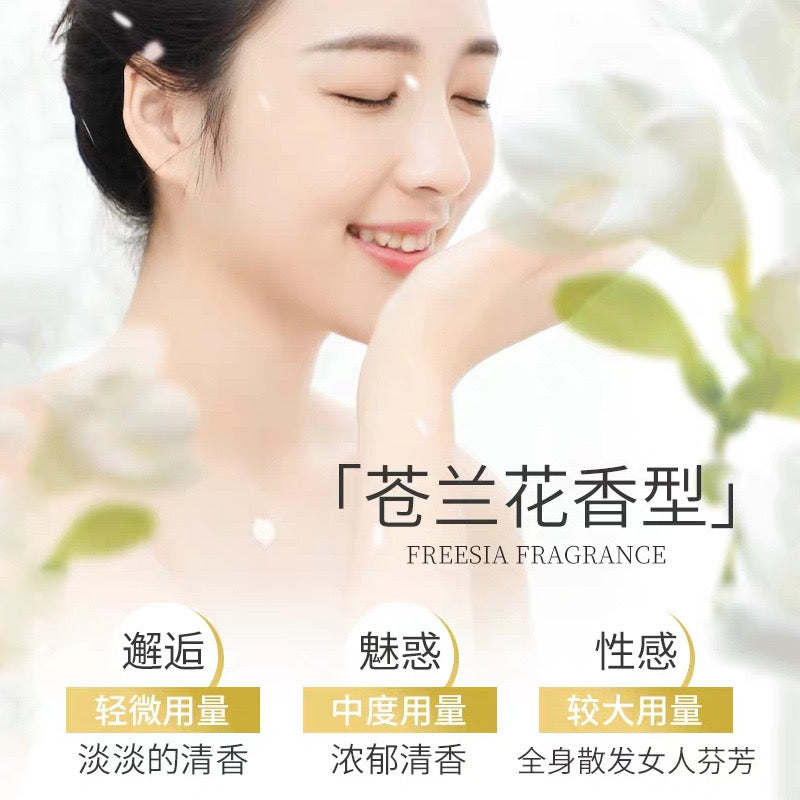 H1 Freesia Amino Acid Perfume Moisturizing Body Wash/Shampoo 760ml