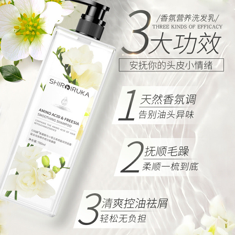 H1 Freesia Amino Acid Perfume Moisturizing Body Wash/Shampoo 760ml