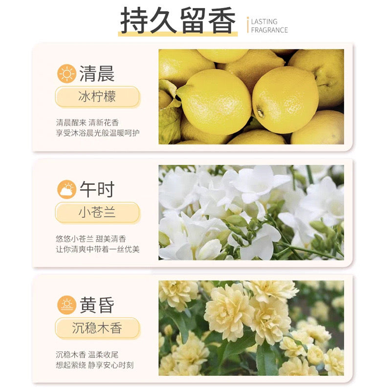H1 Freesia Amino Acid Perfume Moisturizing Body Wash/Shampoo 760ml