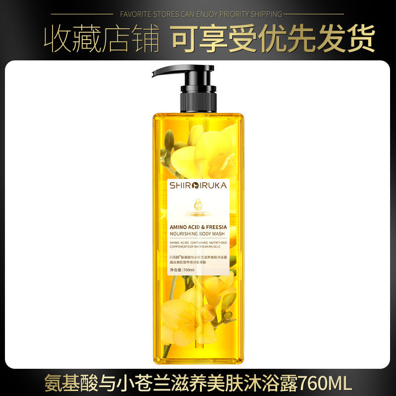 H1 Freesia Amino Acid Perfume Moisturizing Body Wash/Shampoo 760ml