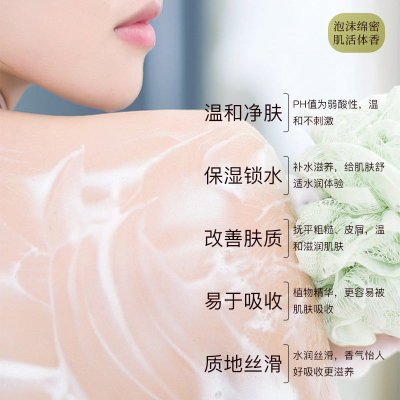 H1-010 Petal Anti-mite Perfume Shower Gel With Large Capacity and Long-lasting Fragrance Fresh Floral Fragrance 680ml
