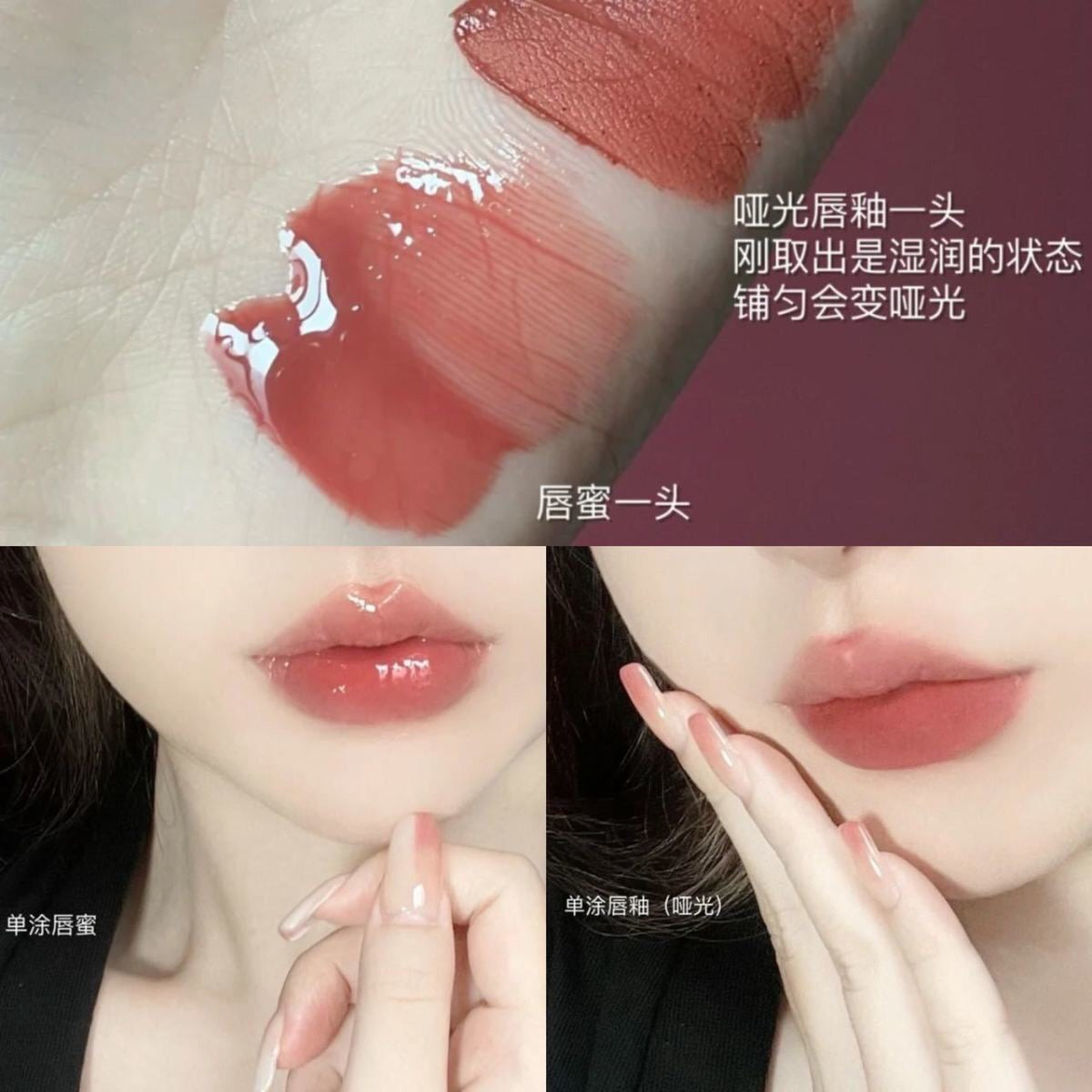 B053 Fun Double Head Lip Glaze Matte And Shiny