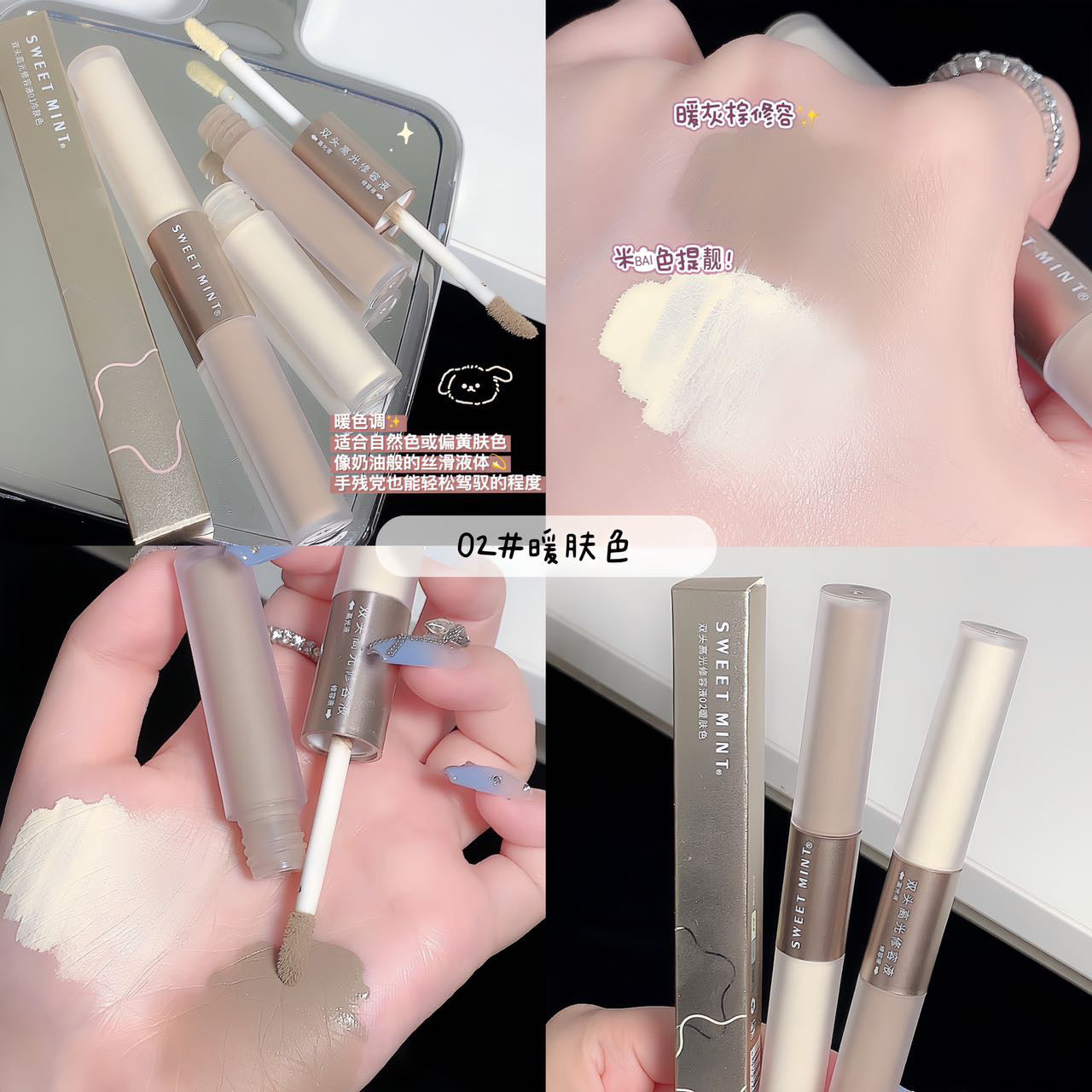 A2 Double Head Contour Facial Contour Stick