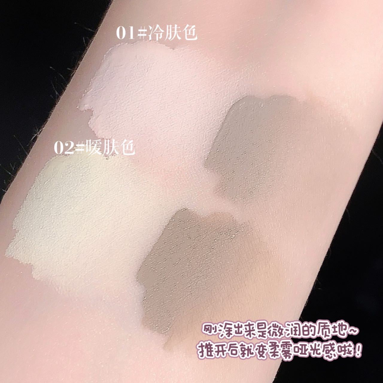 A2 Double Head Contour Facial Contour Stick
