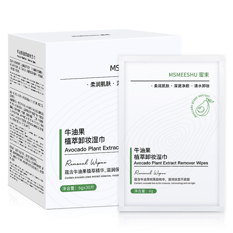 F6 Super Good Avocado  Eye And Facial Makeup  Remover, Cleansing Towel 30 Pieces