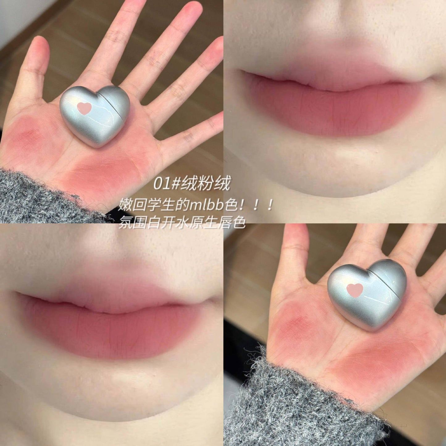 B063Love Matte Matte Velvet Lip Gloss