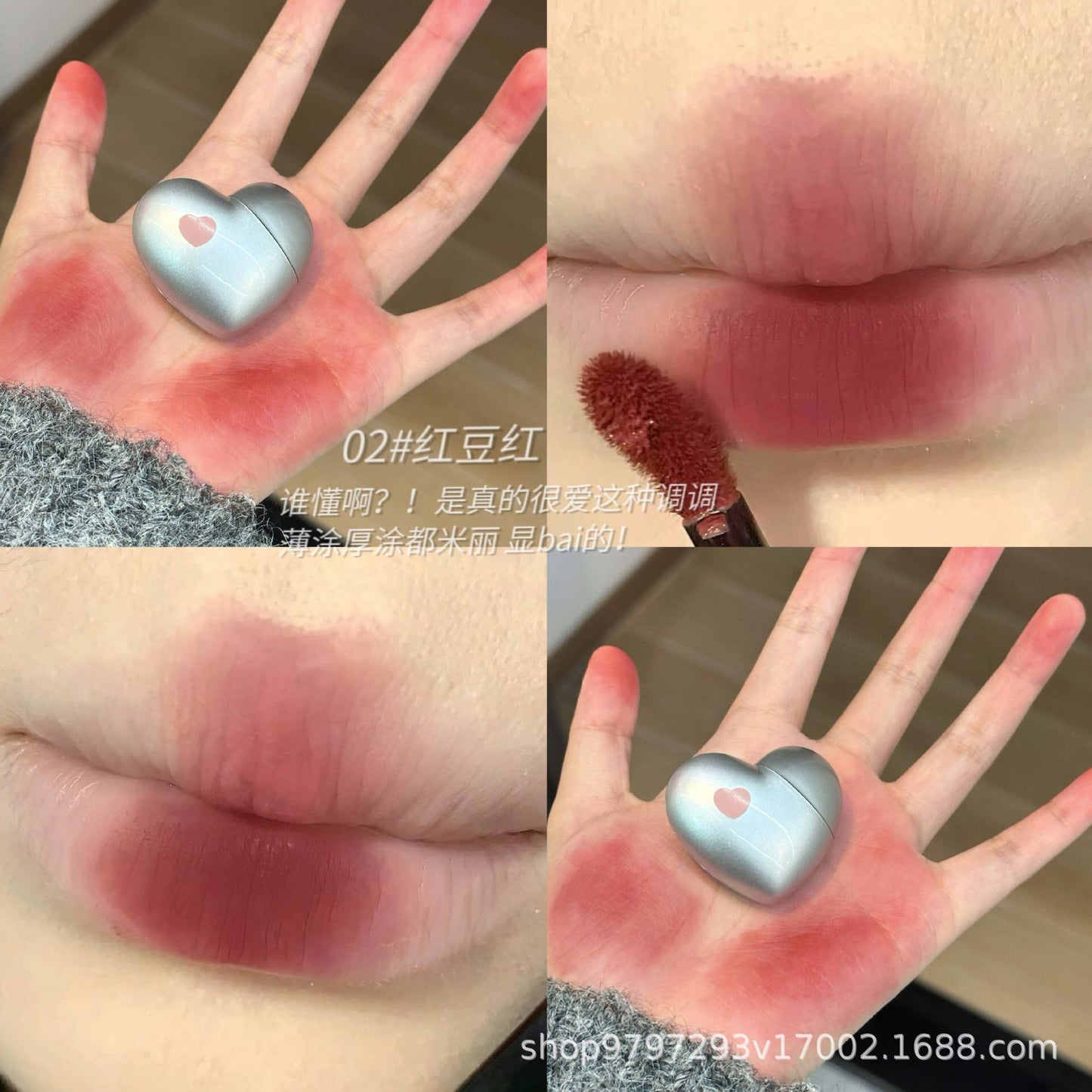 B063Love Matte Matte Velvet Lip Gloss