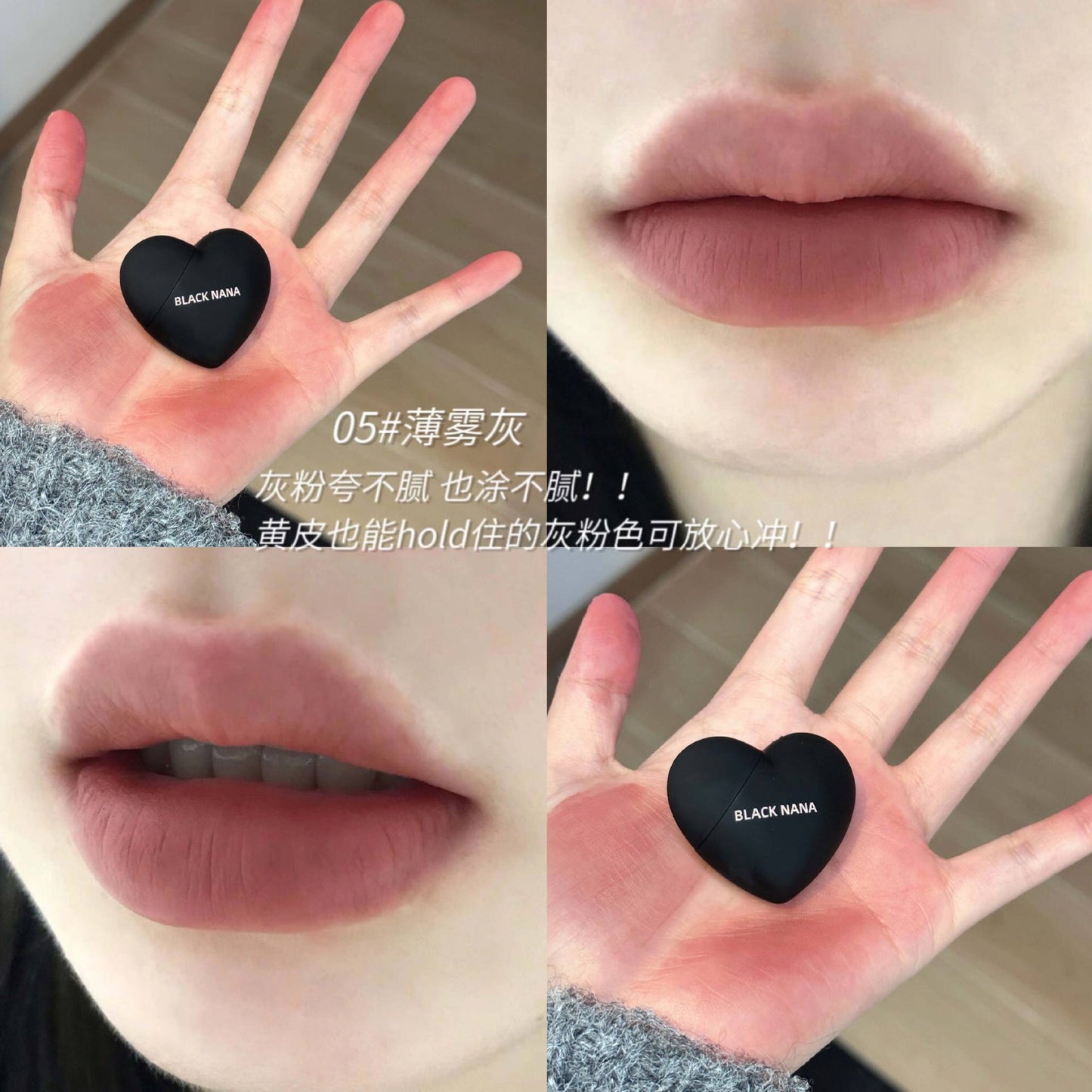 B063Love Matte Matte Velvet Lip Gloss
