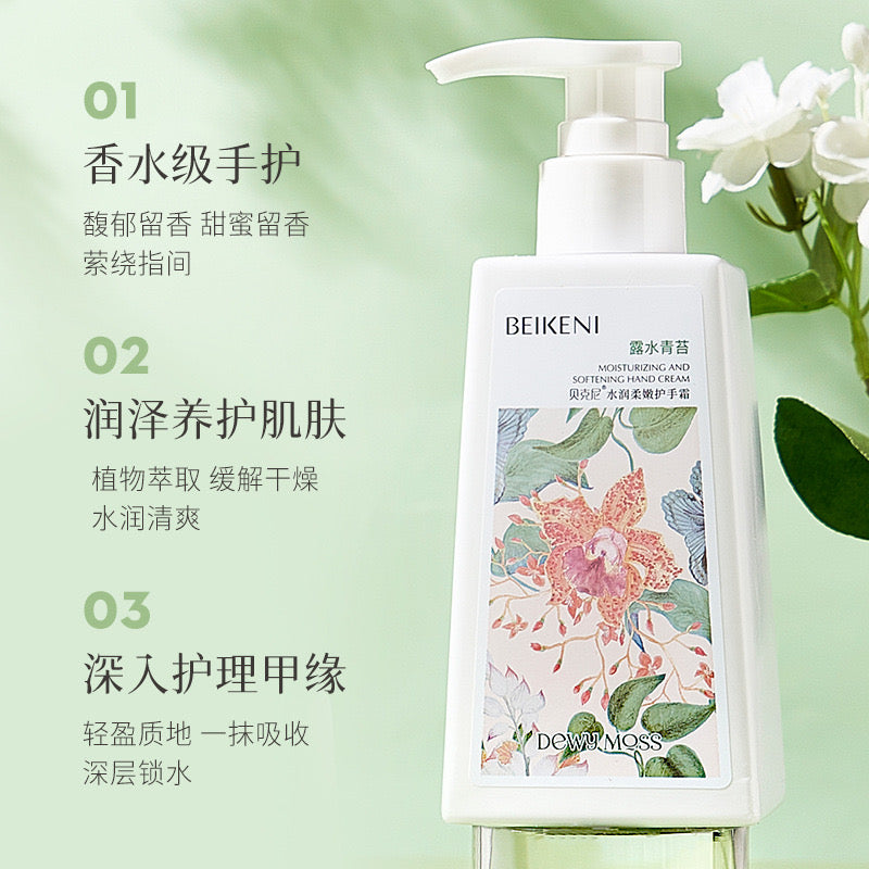 A888 Skincare Set Hydrating
