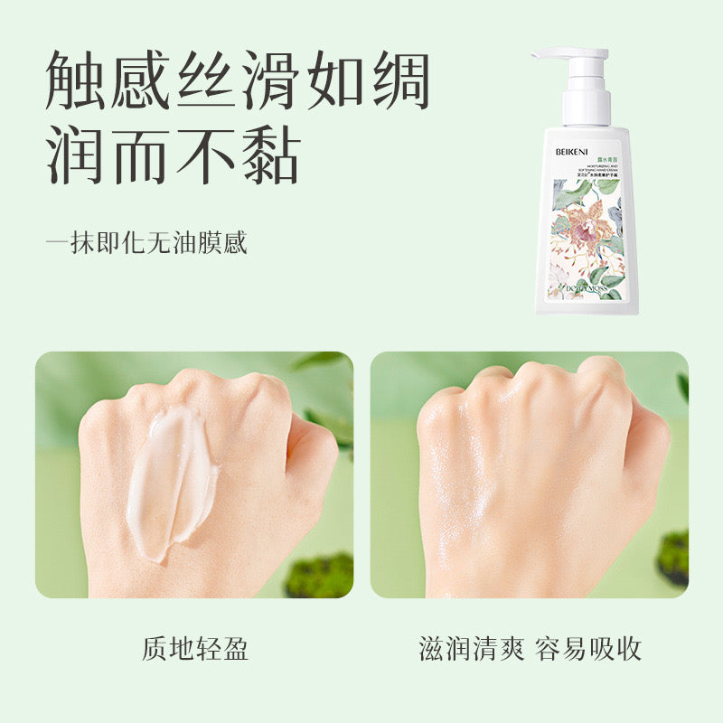 A888 Skincare Set Hydrating