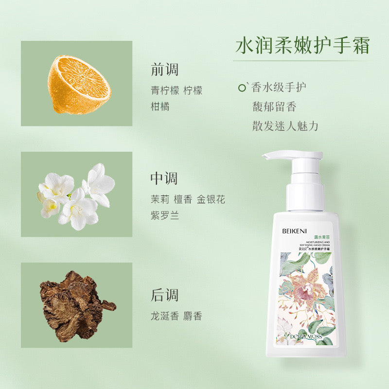 A888 Skincare Set Hydrating