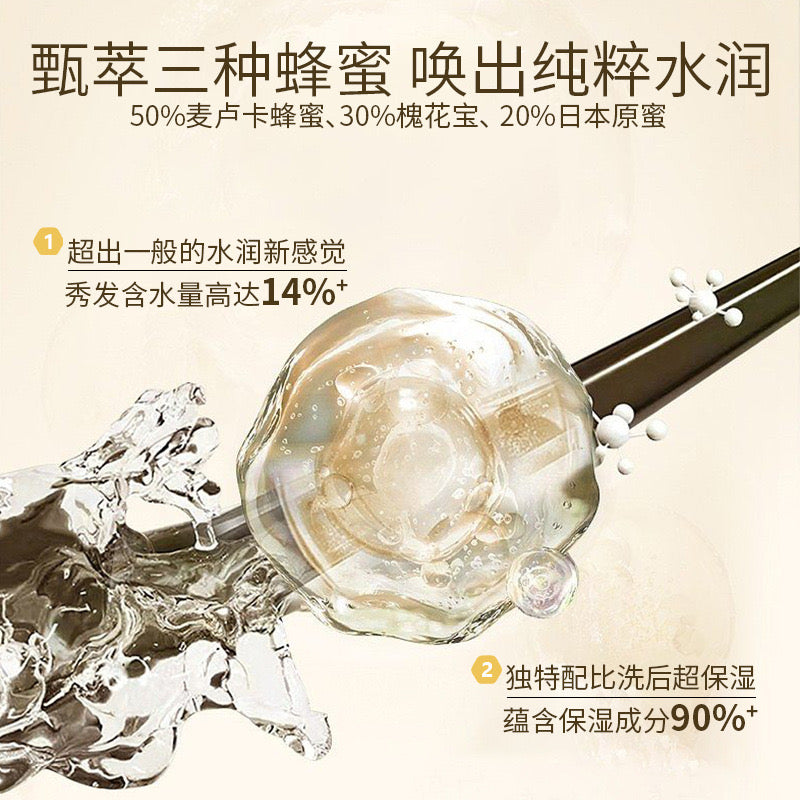 H1 Honey Nourishing Moisturizing Shower Gel with Fragrance 500ml