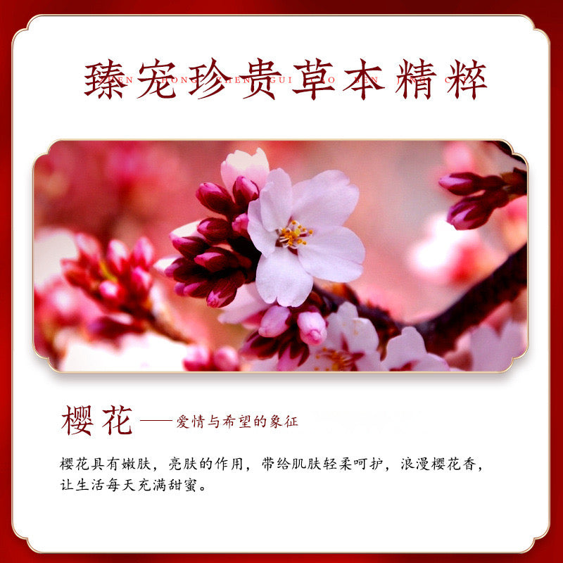 H1 Petal Fragrant Honey Bubble Fragrant Bath Milk 300ML