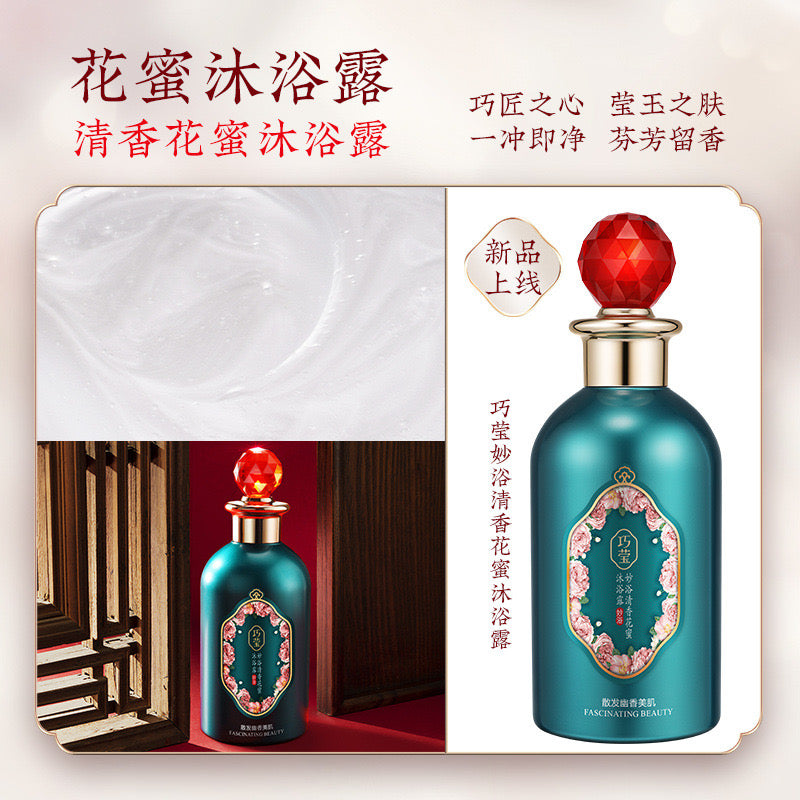 H1 Petal Fragrant Honey Bubble Fragrant Bath Milk 300ML