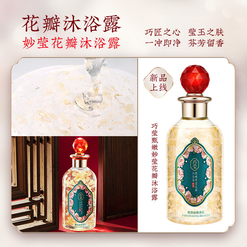 H1 Petal Fragrant Honey Bubble Fragrant Bath Milk 300ML