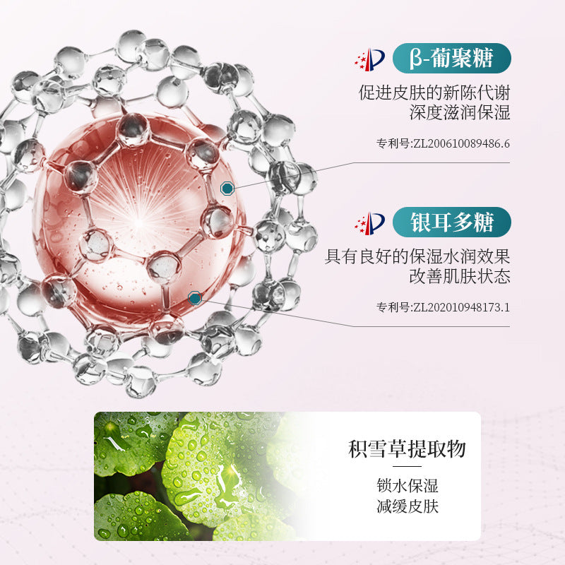 F1-015 Cleansing and Anti-acne Refreshing Oil Control Facial Cleanser 110ml