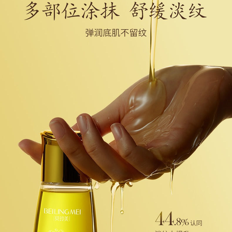 H2-003 Skin Care Pregnancy Oil Pregnant Women Postpartum Care Pregnancy Body Massage Essential Oil