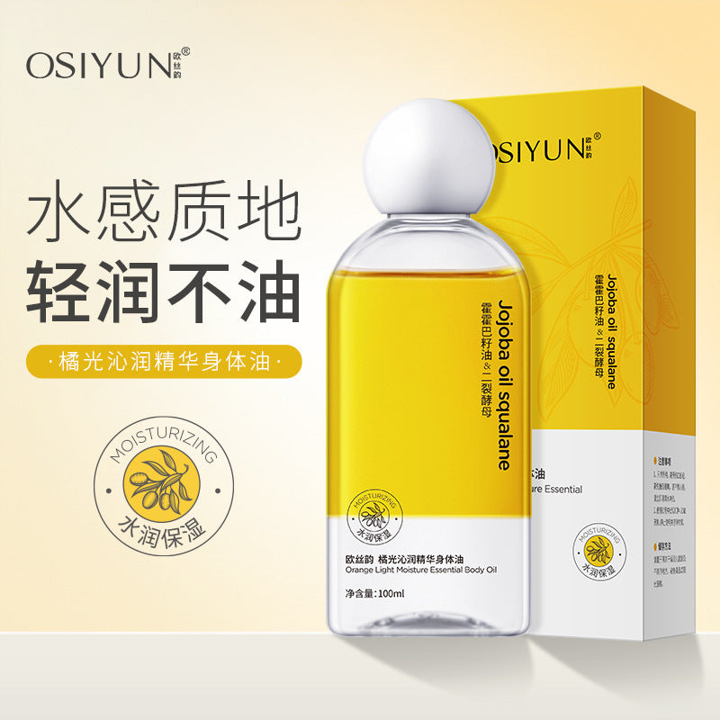 H2- 002 Soft Skin Moisturizing Body Essence Oil Skin Care Products