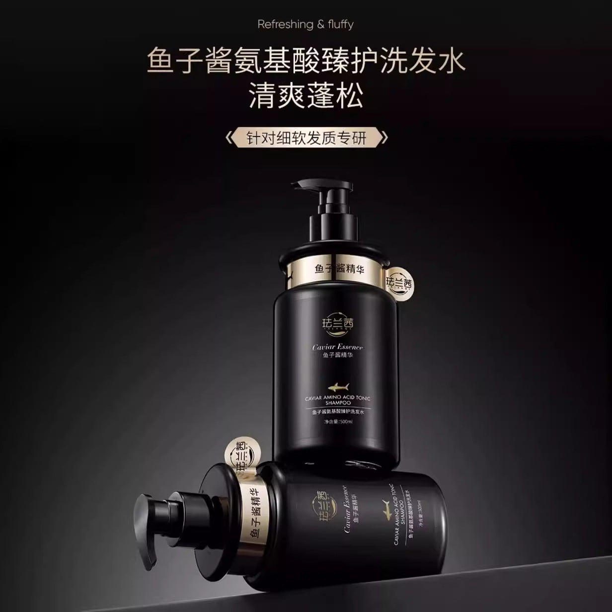 J1-001 Caviar Amino Acid Scalp Cleansing Shampoo is Clean Refreshing Smooth Oil-controlling and Anti-dandruff 500ml