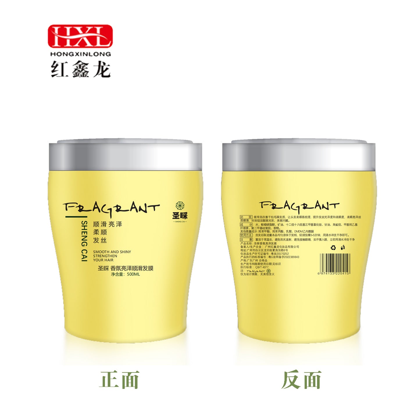 I3-002 Barber Shop Special Hair Mask No Evaporation Hair Care Nourishing Smooth and Shiny Hair Care 1000ml