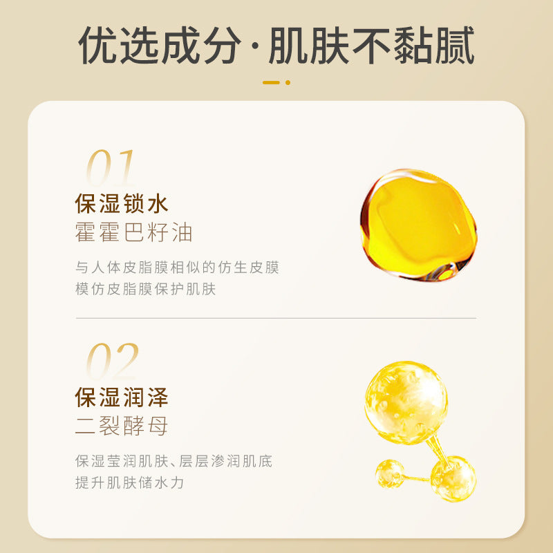 H2- 002 Soft Skin Moisturizing Body Essence Oil Skin Care Products
