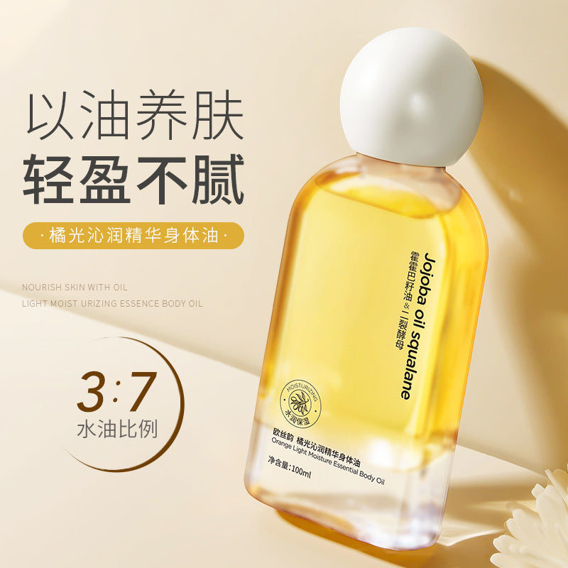 H2- 002 Soft Skin Moisturizing Body Essence Oil Skin Care Products