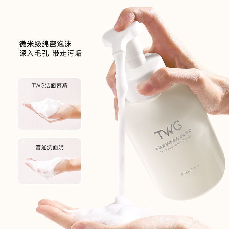 F1-002 TWG Rice Fermentation Gentle Mousse Cleanser 500ml