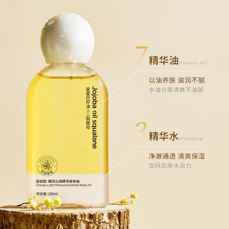 H2- 002 Soft Skin Moisturizing Body Essence Oil Skin Care Products