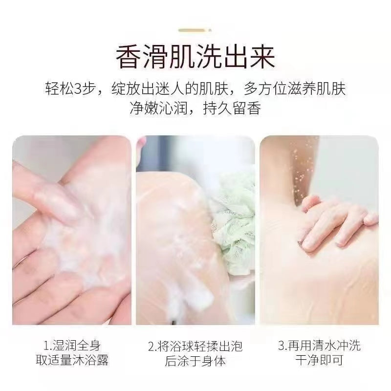 H1-003 Pearl Amino Acid Shampoo Conditioner and Shower Gel Set Fluffy and Improves Frizz
