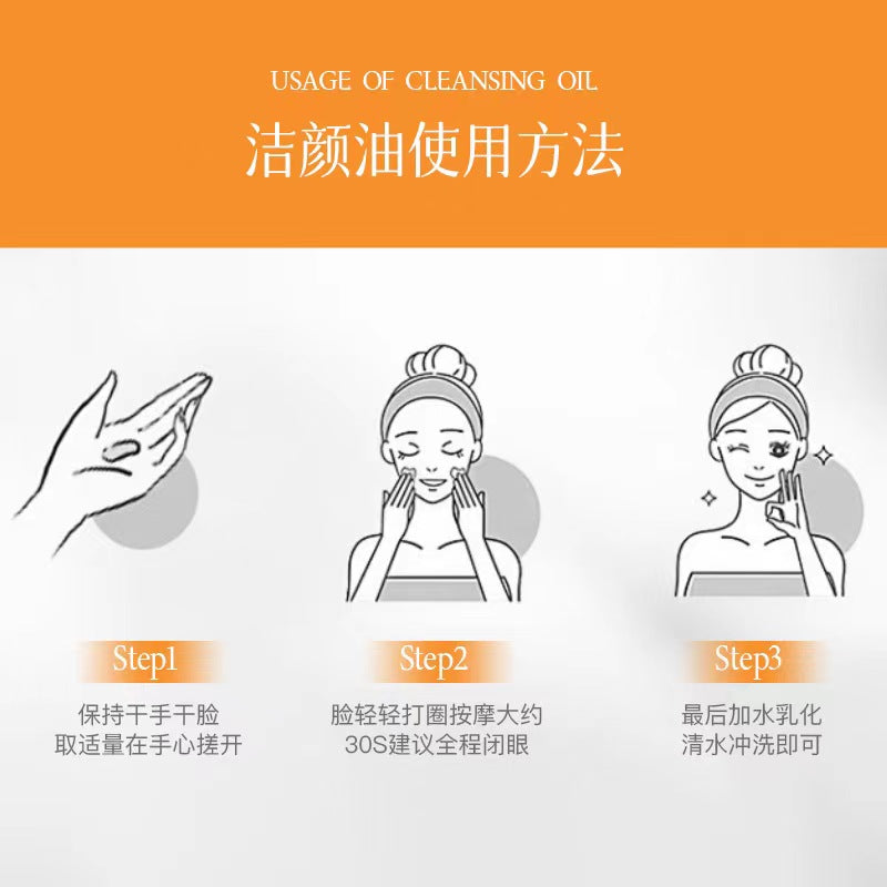 F5 Portable Disposable Skin-soothing Cleansing Oil