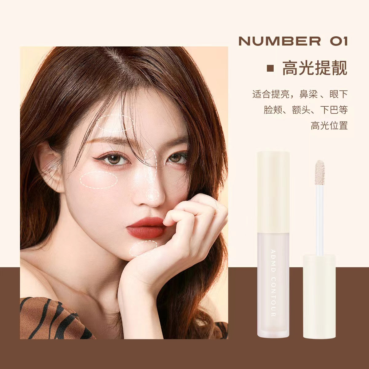 A2-001 ADMD three-dimensional concealer
