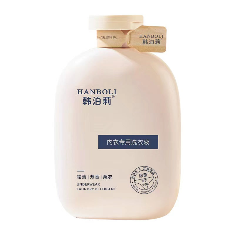 B170 Underwear antibacterial and anti-mite detergent
